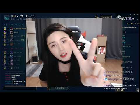 Capa de [걀튭] 한국어를 잘 모르는 시청자에게 웃어른 공경을 알려주는 대인배 스트리머