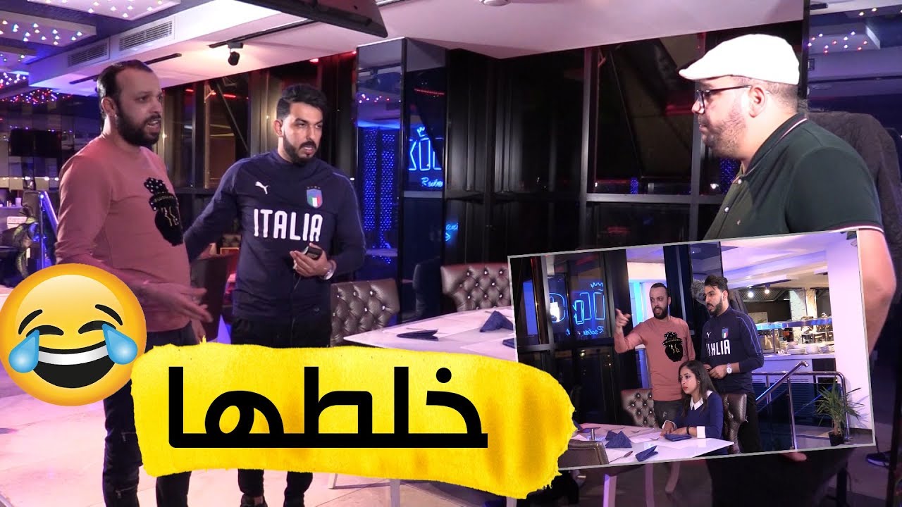 كامير كاشي حكمناكم قاع I عمار شندالي حكموه و قلبها على المخرج ...ما تعرفنيش شكون انا | Caméra cachée