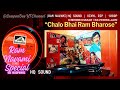 Chalo Bhai Ram Bahrose | Kishore Kumar RARE | RAM BHAROSE (1977) | Ravindra Jain | @SwapanDas