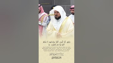 #تلاوة_خاشعة الشيخ #ماهر_المعيقلي حفظه الله من #سورة_الزمر #اكسبلور