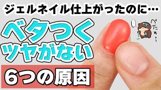 ジェル硬化に！ mqdefault.jpg