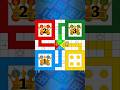 #ludo #ludoking