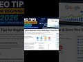 https://learntelugu123.blogspot.com/2026/05/seo-tips-for-beginners-2026.html