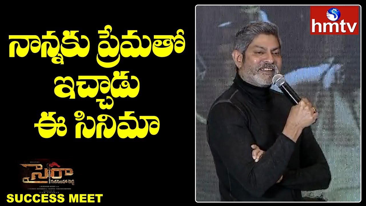 sye raa first day collection ww Jagapathi Babu Speech | Sye Raa Narasimha Reddy Success Meet | hmtv Telugu News