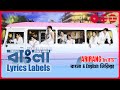 BTS 방탄소년단 ARIRANG 아리랑 ব ল English Lyrics Bangla Lyrics Labels BTS 방탄소년단 ARIRANG 아리랑 ব ল English Lyrics Bangla Lyrics Labels