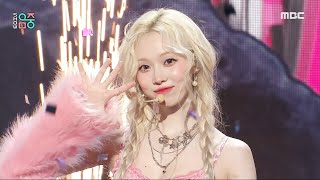 aespa (에스파)  Supernova | Show! MusicCore | MBC240525방송