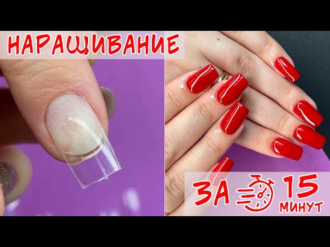 Маникюр быстро и легко / Как правильно клеить типсы?