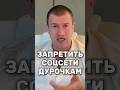 Скоро мы все в*мрем, и вот почему. | Андрей Лукин | #андрейлукин #женщина #психология