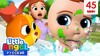 видео: Малыш Саша 👶 - Плескаемся В Воде 💦 | Сборник Детских Песенок 🎬| Little Angel Русский картинка: Малыш Саша 👶 - Плескаемся В Воде 💦 | Сборник Детских Песенок 🎬| Little Angel Русский