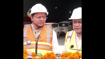 Watch the HTM work on Rishikesh-Karnaprayag rail line project #shorts #ashwinivaishnaw #railways
