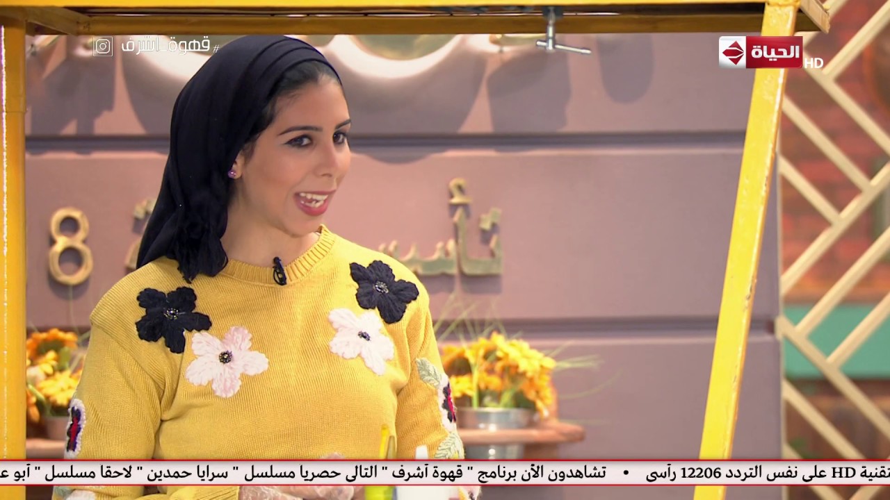 قهوة أشرف - إيمي أحمد تتحدث عن مشروعها 