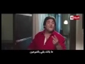 كليب اه لو خلصت ياترم هتموت من الضحك