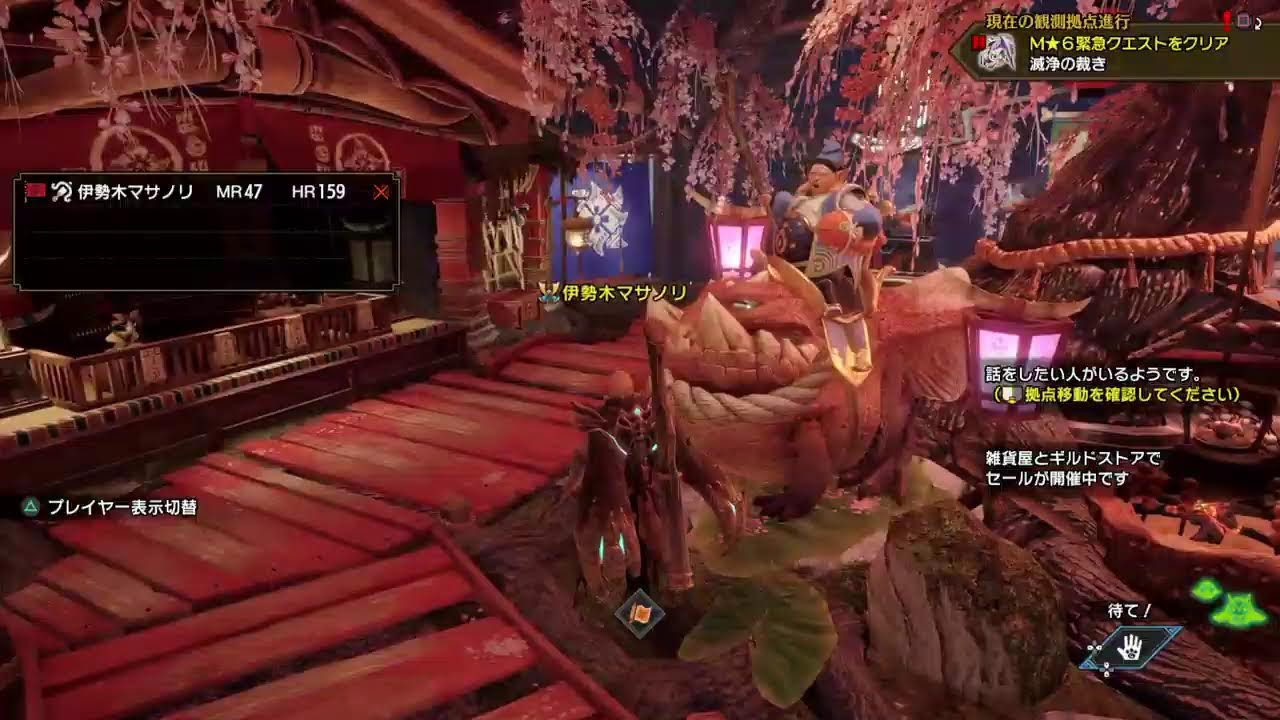 メルカバーモンハンライフ