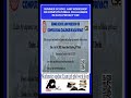 #SUMMER SCHOOL AND WORKSHOP ON COMPUTATIONAL CHALLENGES IN DATA PRIVACY#IIT Delhi#Students#Short2025