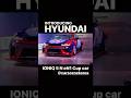 Hyundai IONIQ 5 N eN1 Cup car