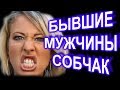 Тина Канделаки опубликовала список  экс любовников Собчак