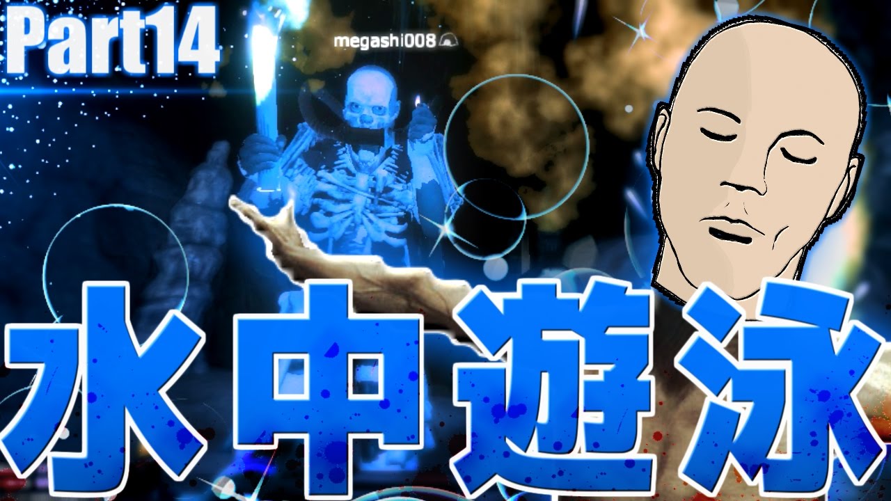 【阿吽実況】パパと同乗者のサバイバル生活:Part14【The Forest】