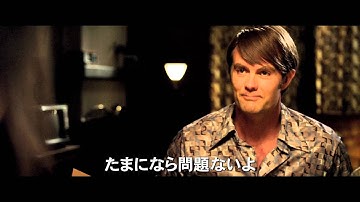 映画『チョコレートドーナツ』予告編