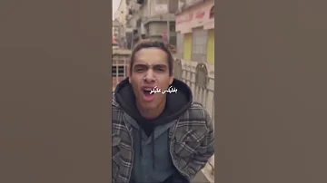 كارما مروان بابلو 