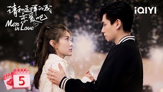 【Multi Sub | FULL】Hu Yitian boldly expresses his love | Men in Love 请和这样的我恋爱吧 EP5 | iQIYI