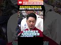 蔣萬安春節活動