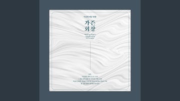 Thumbnail of Jungryeongsan