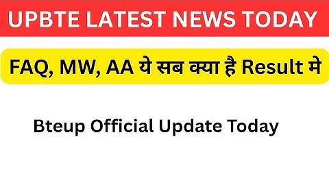 Bteup Result 2025 MW 😱 | Bteup Result Incomplete Problem | Bteup Result MW means | Bteup Result 2025