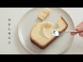 홈베이킹] 입에서 사르르 녹는 파운드케이크ㅣ플라워배터법ㅣ분리X ㅣEasiest Pound Cake RecipeㅣFlour Batter Method