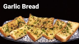 How To Make Garlic Bread At Home|Cheese Nahi Dla Phir Bhi Itna Mazydaar Bana?@homeskitchenuae5009