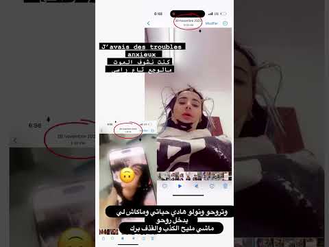 سيليا ليمام شوفو شحال كنت نعاني من راسي سيليا ليمام 