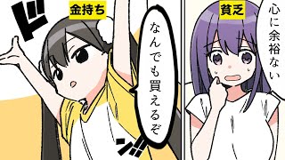 所 姉妹 三 研究 フェルミ フェルミ研究所の炎上や漫画家,声優の素顔とは?魚やパクリ疑惑についても!