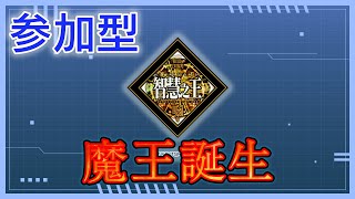 【手伝って！】解、絆を貯める必要があります【転生したらスライムだった件コラボ】