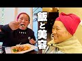 事務、食事、ヘッドスパ。女子プロレスラーの束の間の休息【武道館への道 Ep.3】