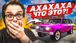 АХАХА, ЭТО ЧТО ТАКОЕ?! ЧТО ПРОИСХОДИТ?! САМЫЙ УГАРНЫЙ БАГ! (Car For Sale Simulator 2023 #24)