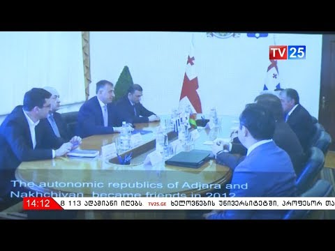 აზერბაიჯანის რესპუბლიკის 100 წლის იუბილე ბათუმში