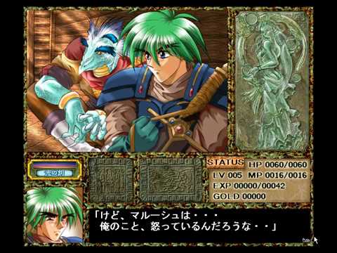 WIN95]王道勇者 Opening - YouTube