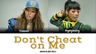 Miss - Dont Cheat On Me 바람피지마 Feat. Nam Gyuri Color Coded Lyrics Engromhan가사