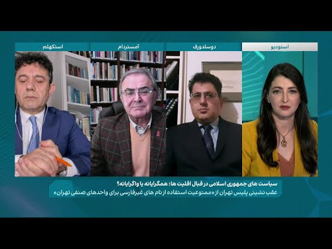 تورج اتابکی: جمهوری اسلامی حکومت تمامیت خواهی است که همه افراد  را با یک الگوی مشخص می‌خواهد