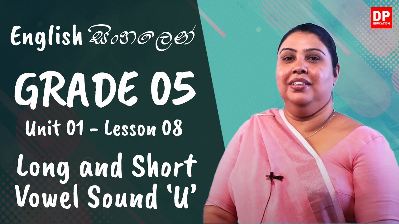 1 වන ඒකකය | පාඩම 08  -  Long and Short Vowel Sound ‘U’ | Grade 05 | English සිංහලෙන්