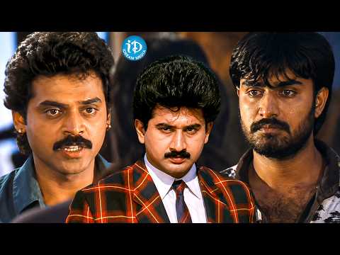 Venkatesh, Srikanth & Suman Superhit💥🤯 Scene | Victory Venkatesh & Suman Latest Movie💥🎬| iDream