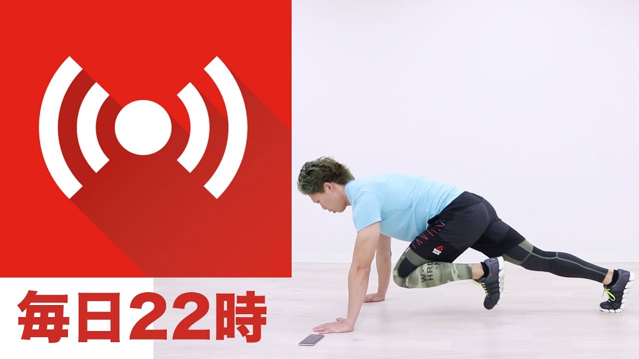 Instagramで見つけたabsworkoutをランダムにやる！22時〜23時で生放送！ hangouts on air alternative