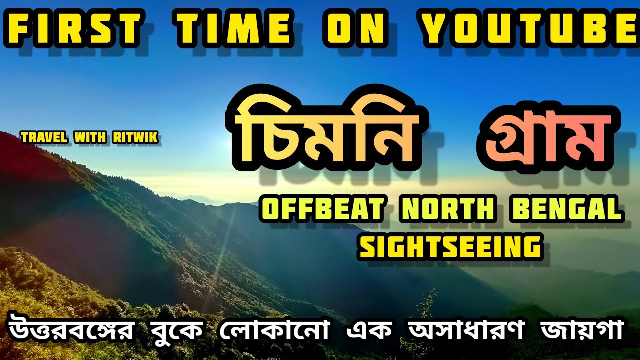 Chimney Village Sightseeing | Bagora Forest | Darjeeling | Kurseong ...