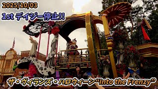 [High-quality image!] The Villains Halloween "Into the Frenzy" / Tokyo Disneyland [Disney Halloween]