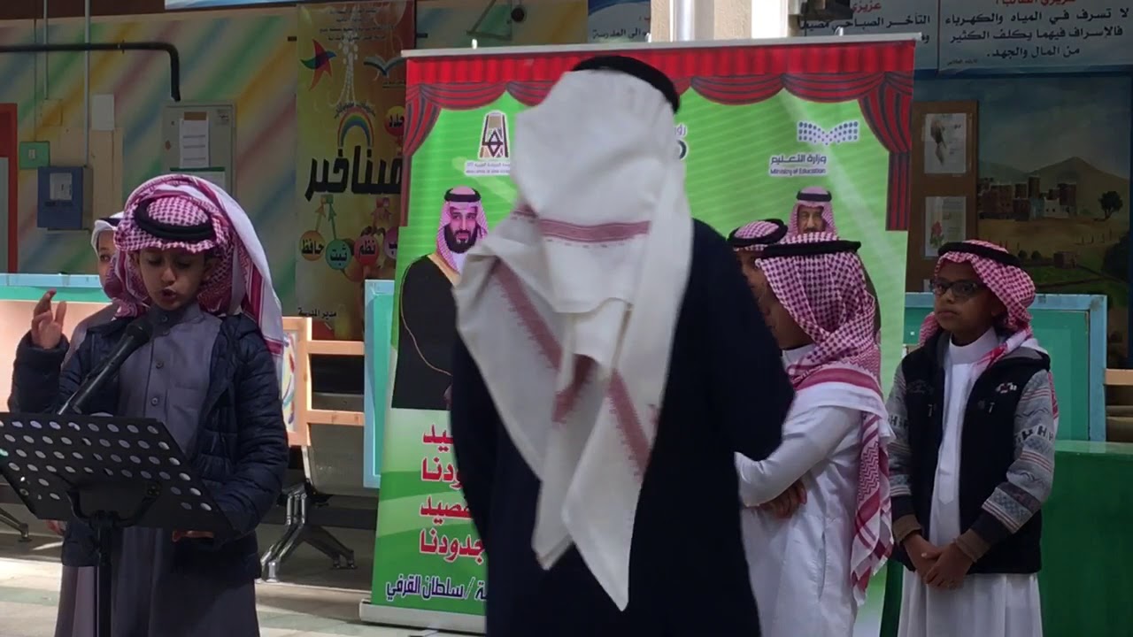 حفل البيعة الرابعة بمدرسة الحسن البصري بأبها ج٢