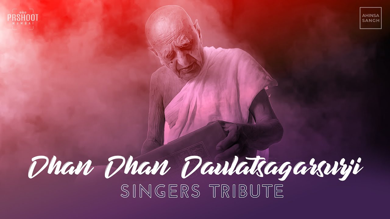 Dhan Dhan Daulatsagar Surji  Singers Tribute  NOT OUT 101