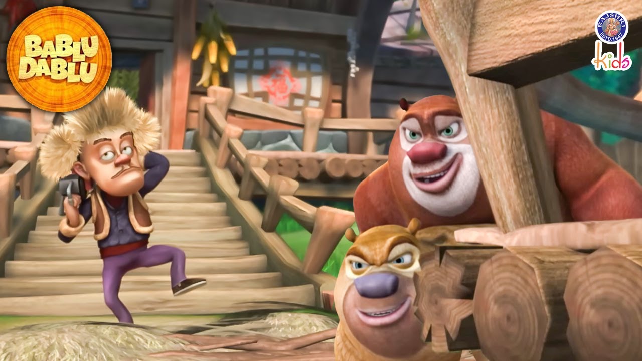 Bablu Dablu Ne Lakkha Ko Kiya Prank | Boonie Bears Compilation | Bablu Dablu Cartoon | Hindi Cartoon