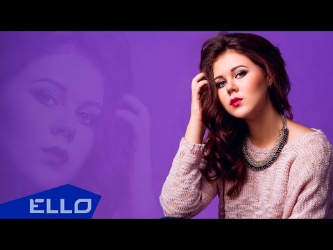 Олеся Бекетова - Проливным дождём Олеся Бекетова - Проливным дождём