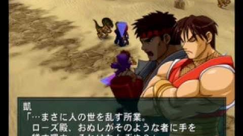 Namco X Capcom - Gameplay (Ch24 - Part 03/10)