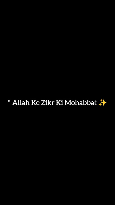 Allah Ke Zikr Ki Mohabbat ✨