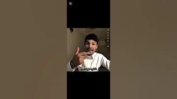 عقيل و محمود هوازن طلال 